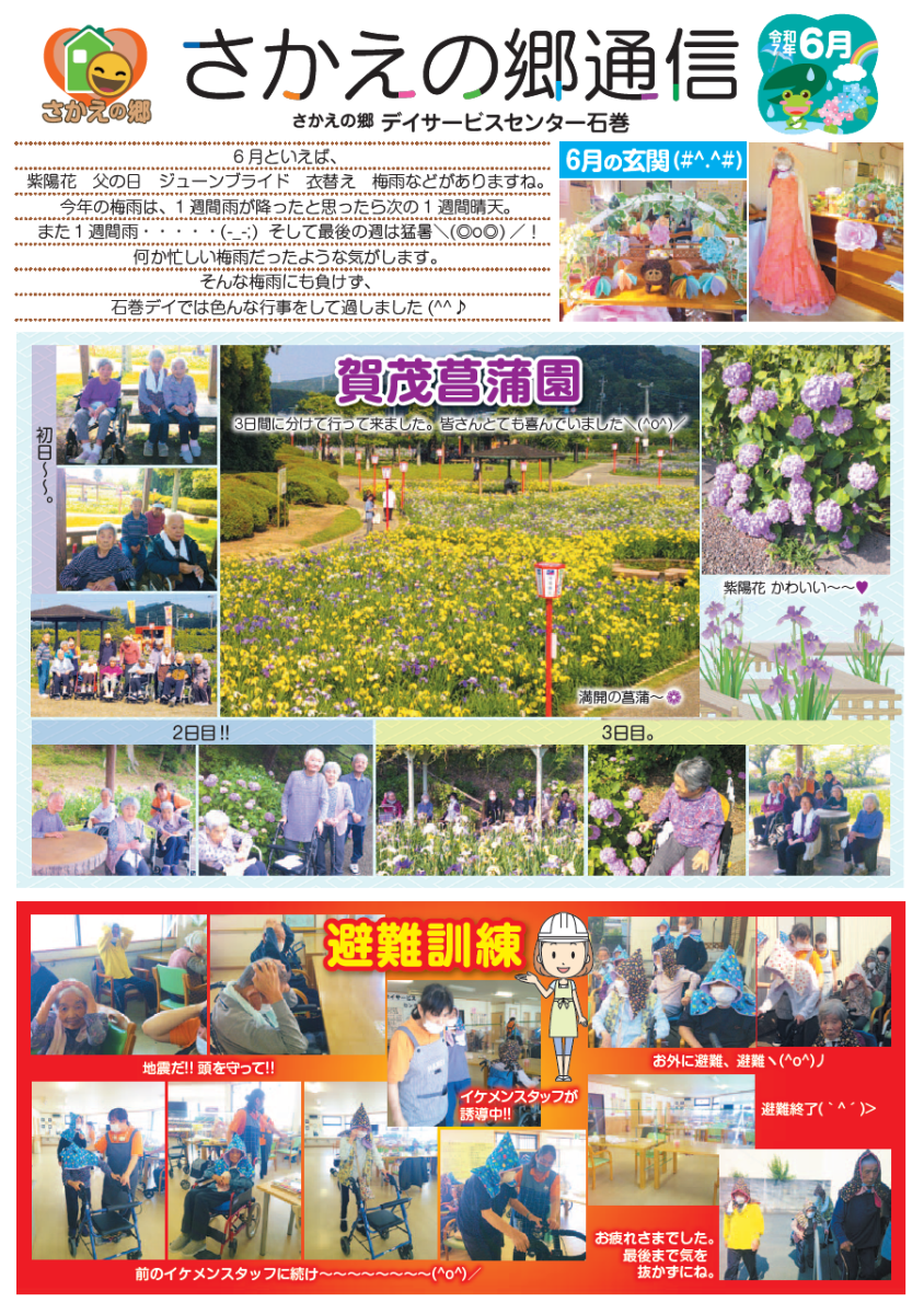 ishimaki_07