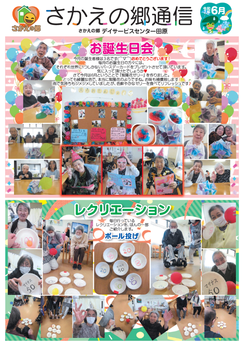 tahara_07