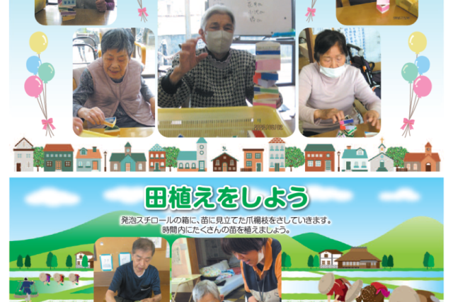 wakamiya_06