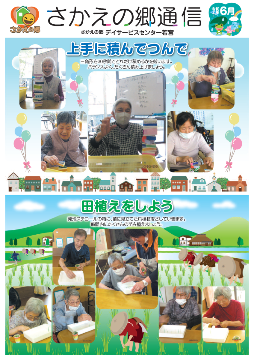 wakamiya_06